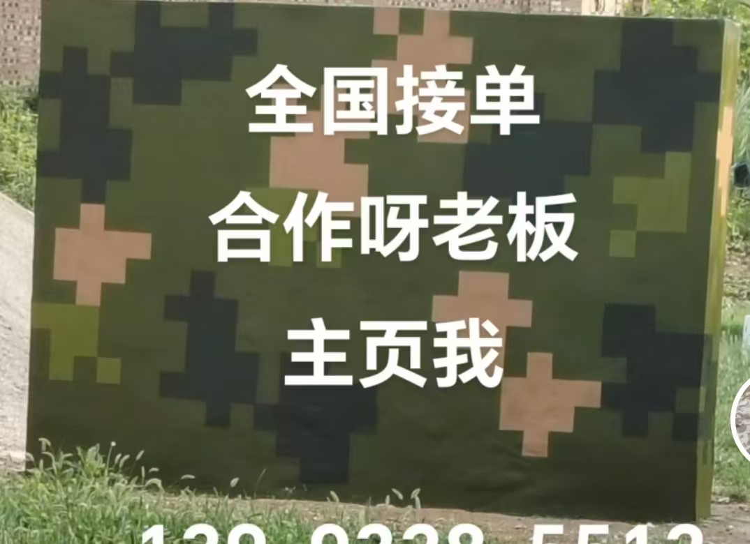 湘西迷彩色  迷彩墙面喷涂工艺流程