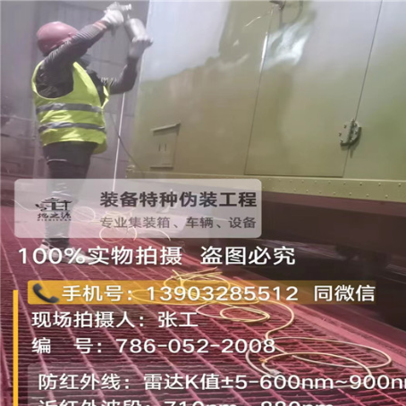 湘西外墙迷彩漆是专为户外墙体设计