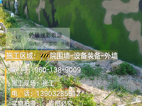 湘西 外墙迷彩漆冬季施工特殊注意事项
